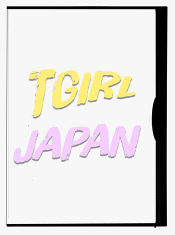 TGirl Japan (5 DVD Pack)